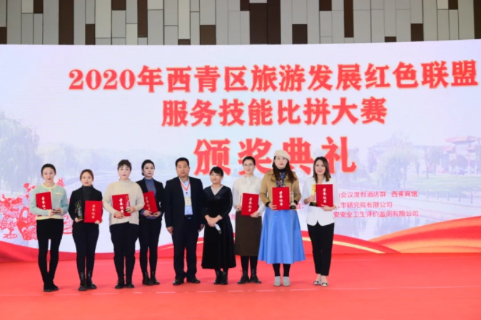 4-区委宣传部四级调研员潘伟、西青宾馆总经理张同富为导游讲解员获奖选手颁奖.jpg