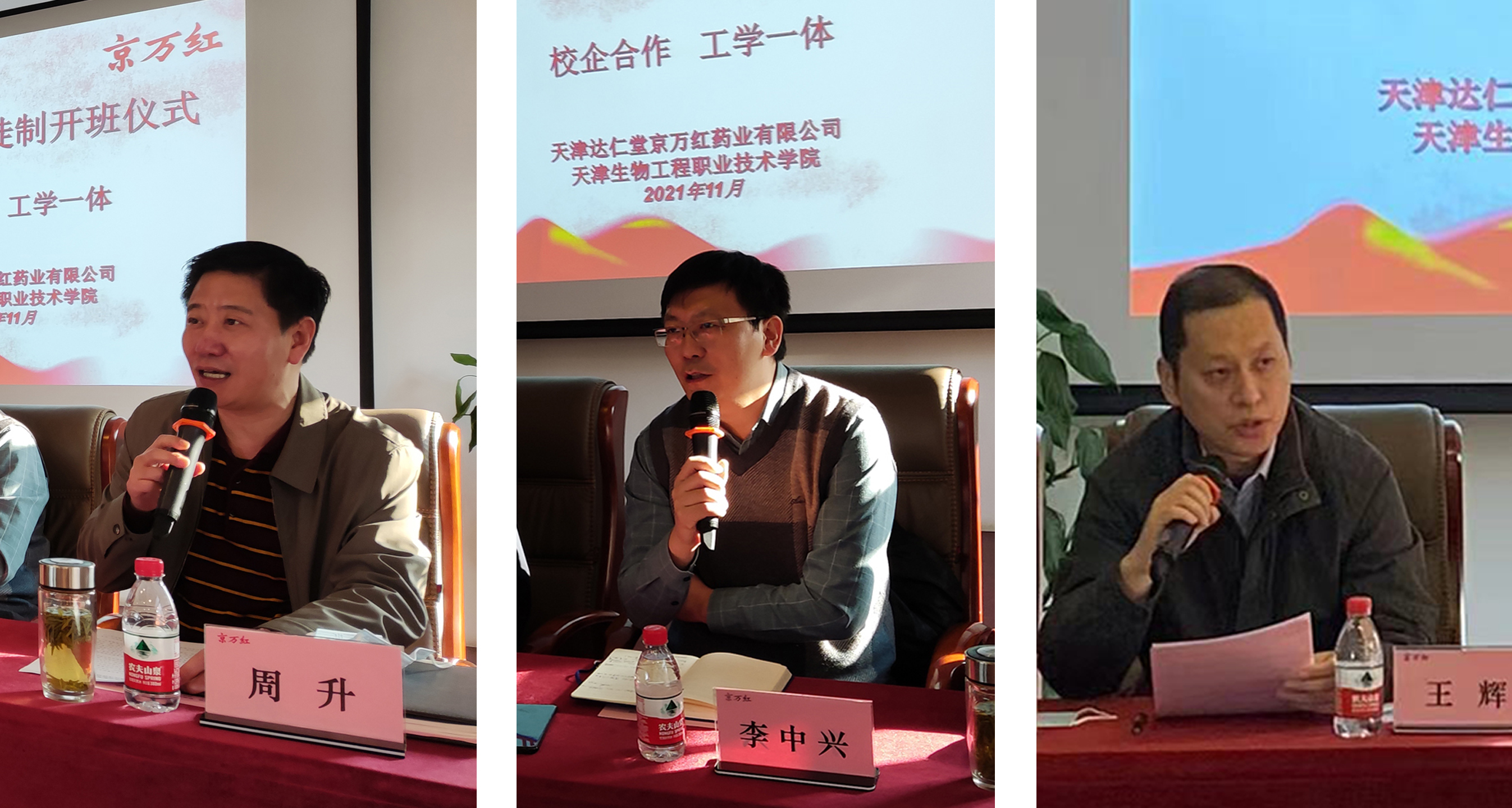 微信图片_20211124104708.jpg
