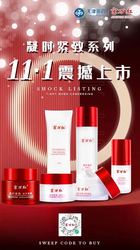 微信图片_20211111154715_副本.jpg