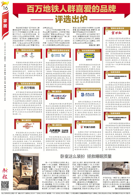图片1_副本.jpg