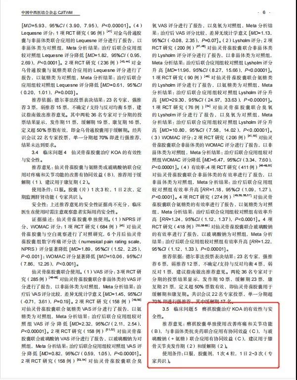 微信图片_20210425161647.jpg