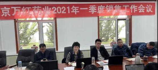 微信图片_20210427115018.jpg