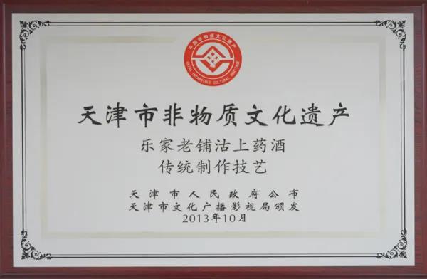 微信图片_20210719155754.jpg