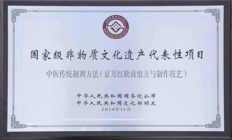 微信图片_20210719155751.jpg