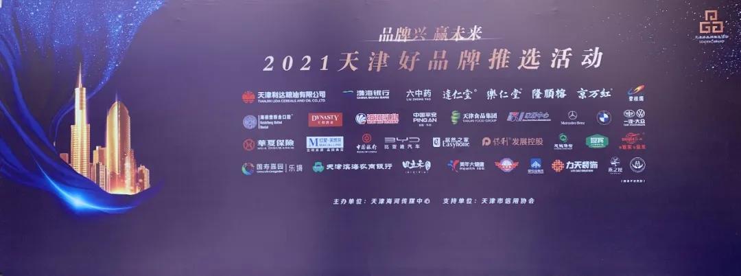 微信图片_20210719155706.jpg