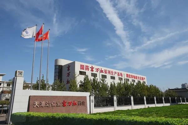 微信图片_20210719155746.jpg