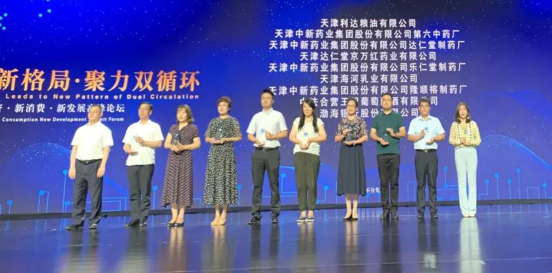 微信图片_20210719155734.jpg