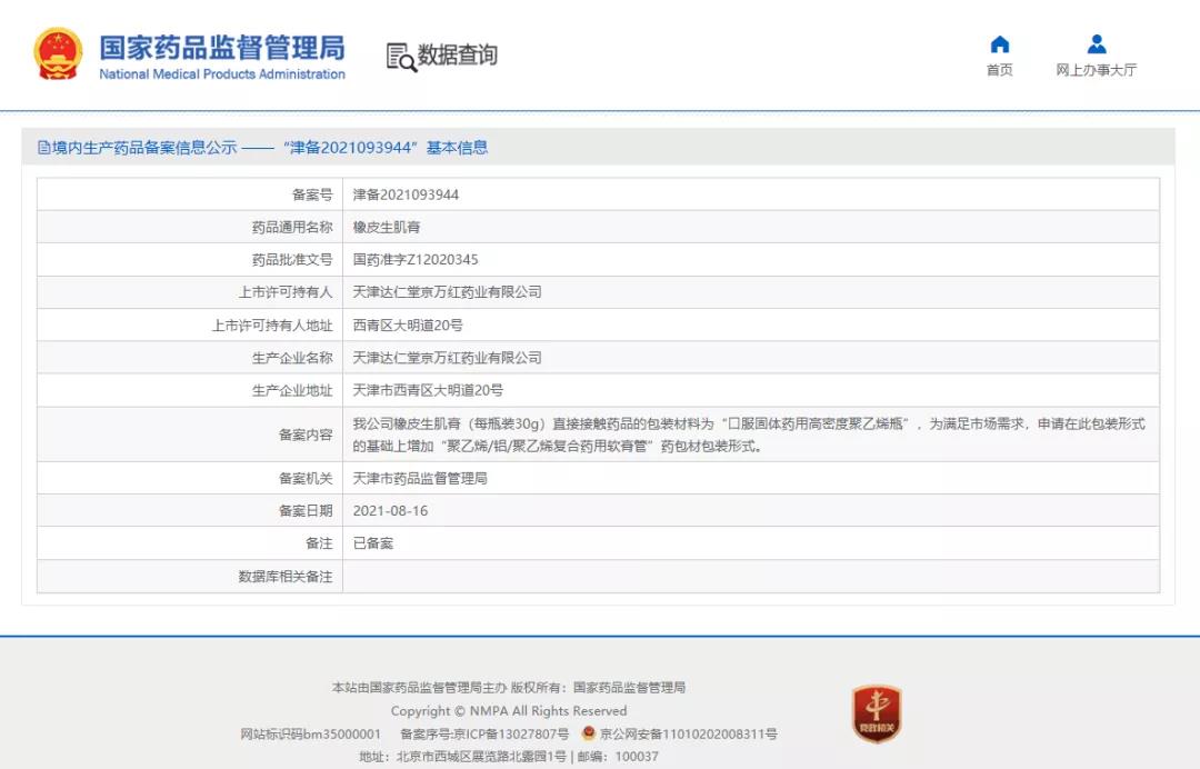 微信图片_20220127113209.jpg