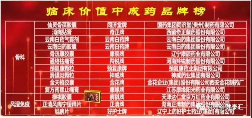 微信图片_20220111121211.jpg