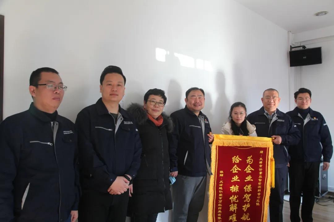 微信图片_20220127113705.jpg