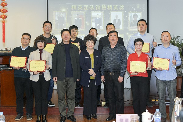 02精英团队销售精英奖.jpg